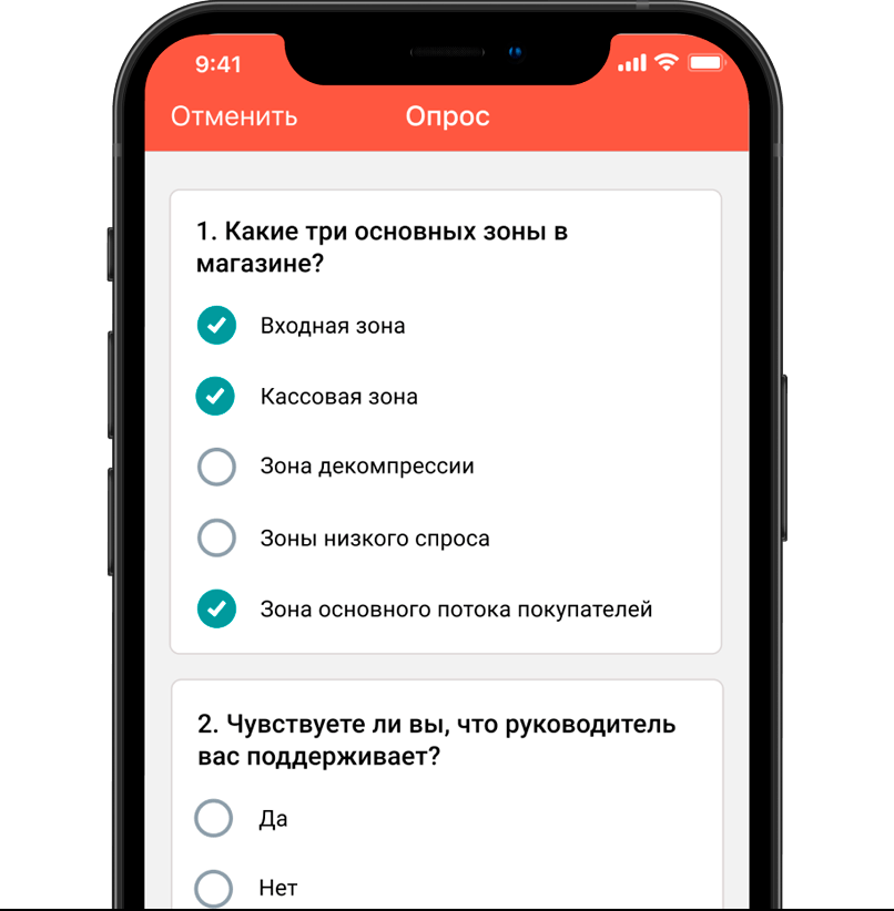 iphone-surveys.png